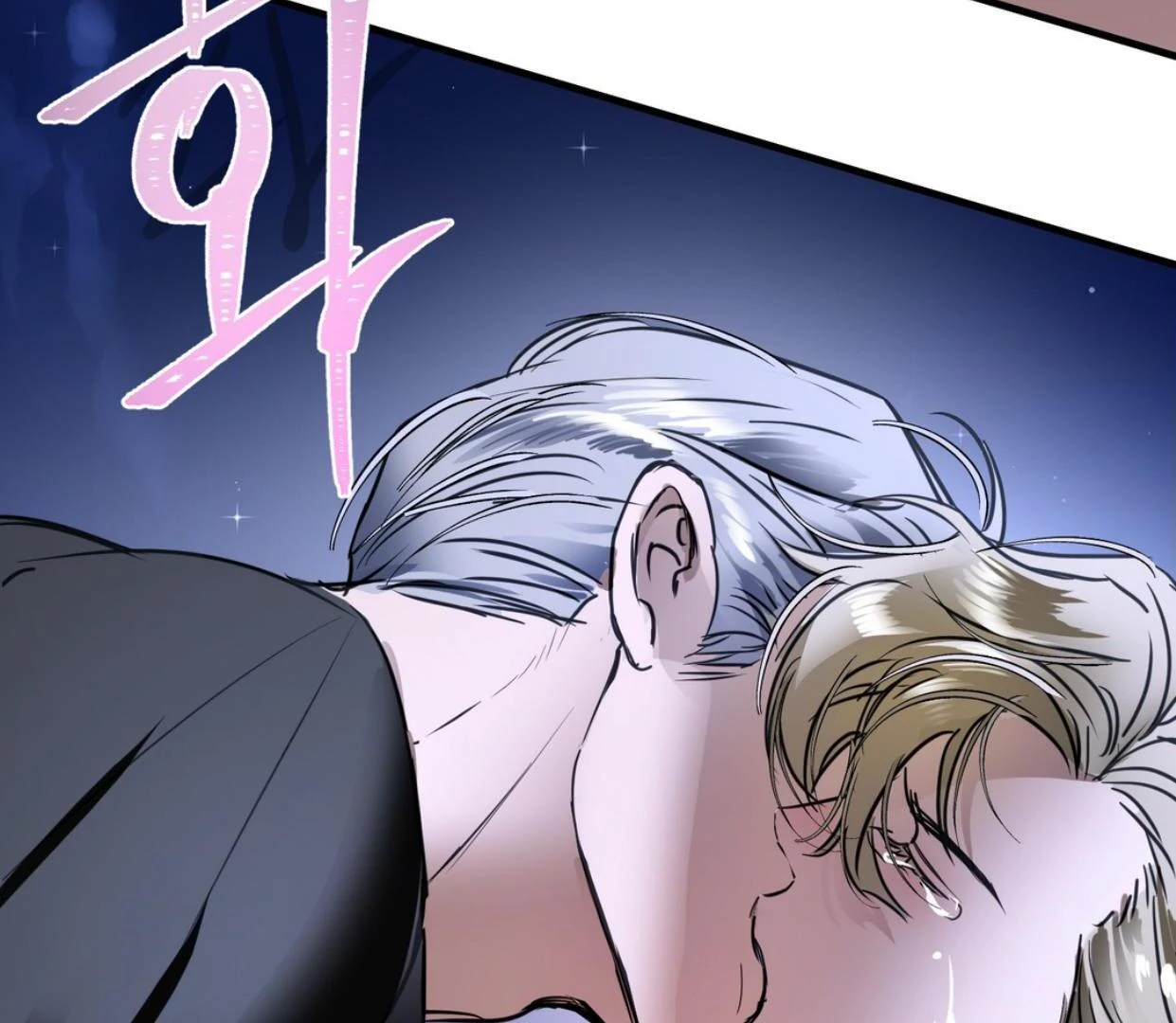 Yian’s Restraint Chapter 16 - Page 98 in English