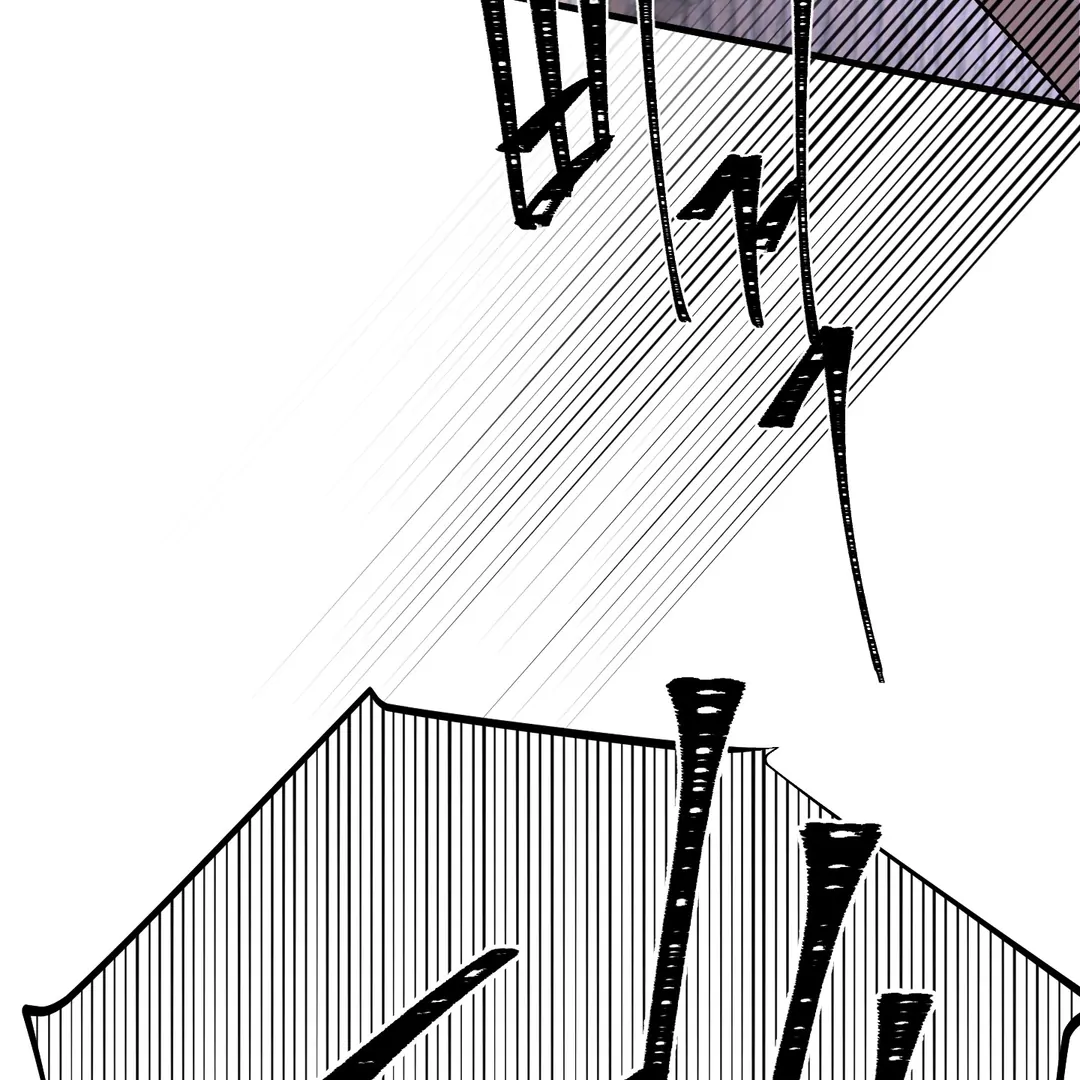 Yian’s Restraint Chapter 17 - Page 108 in English