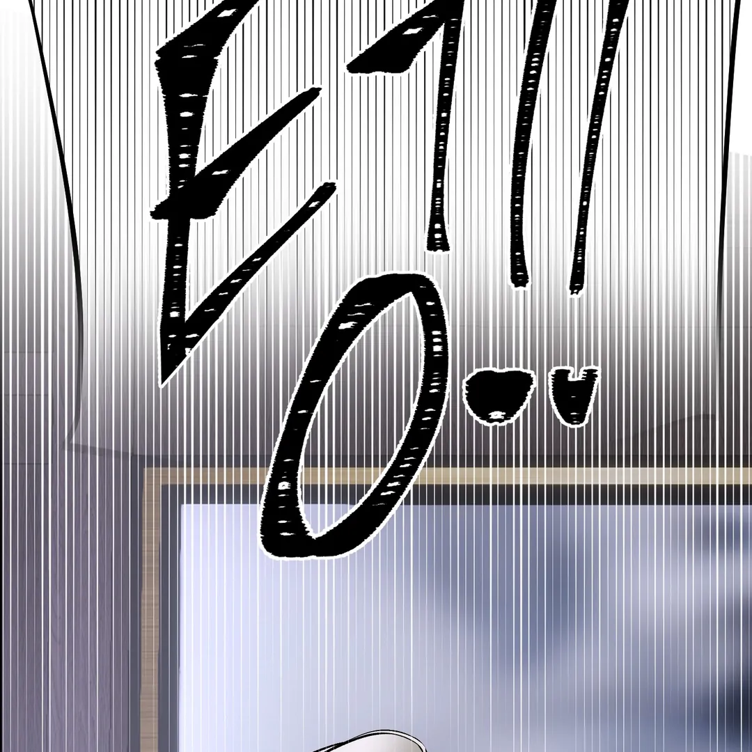 Yian’s Restraint Chapter 17 - Page 109 in English