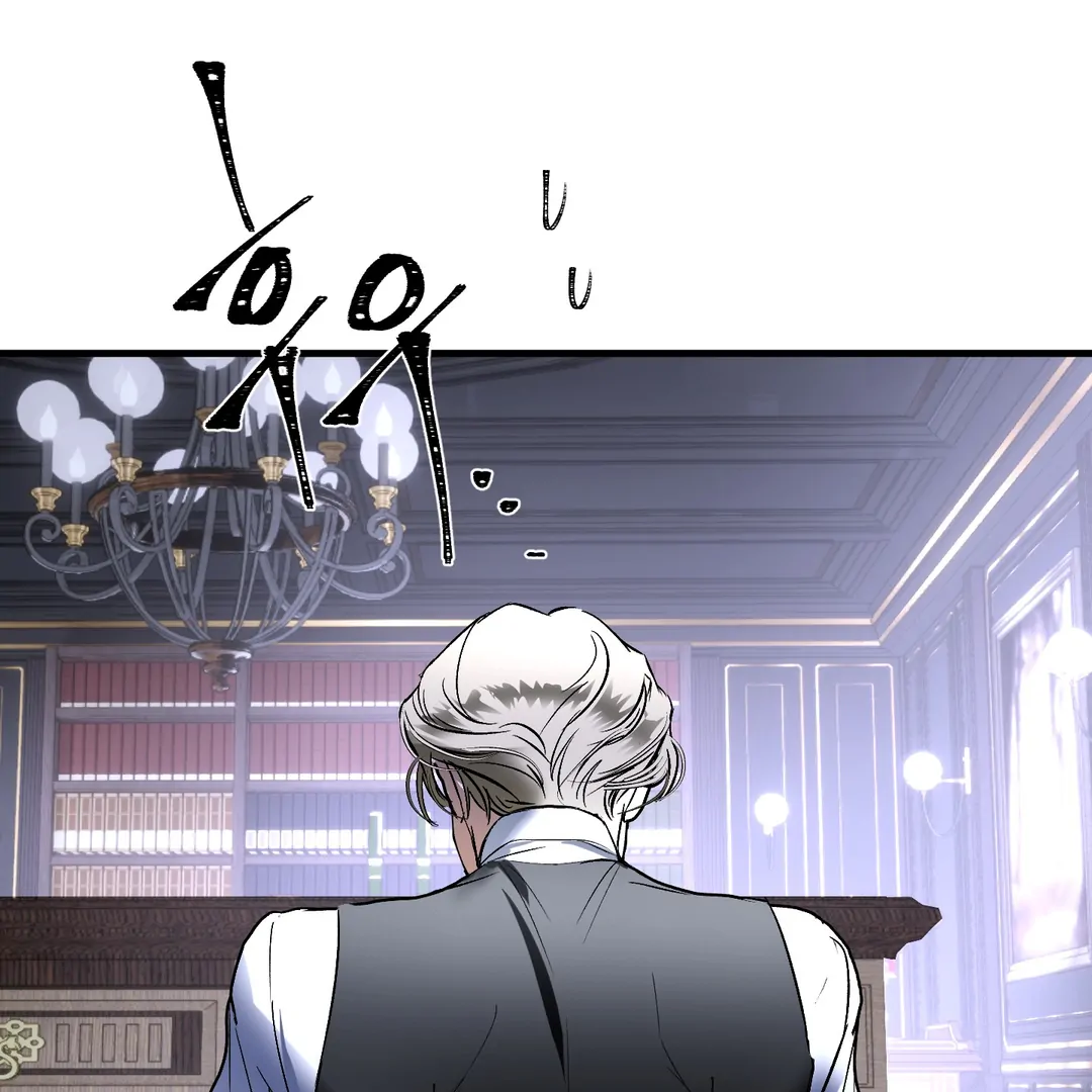 Yian’s Restraint Chapter 17 - Page 114 in English
