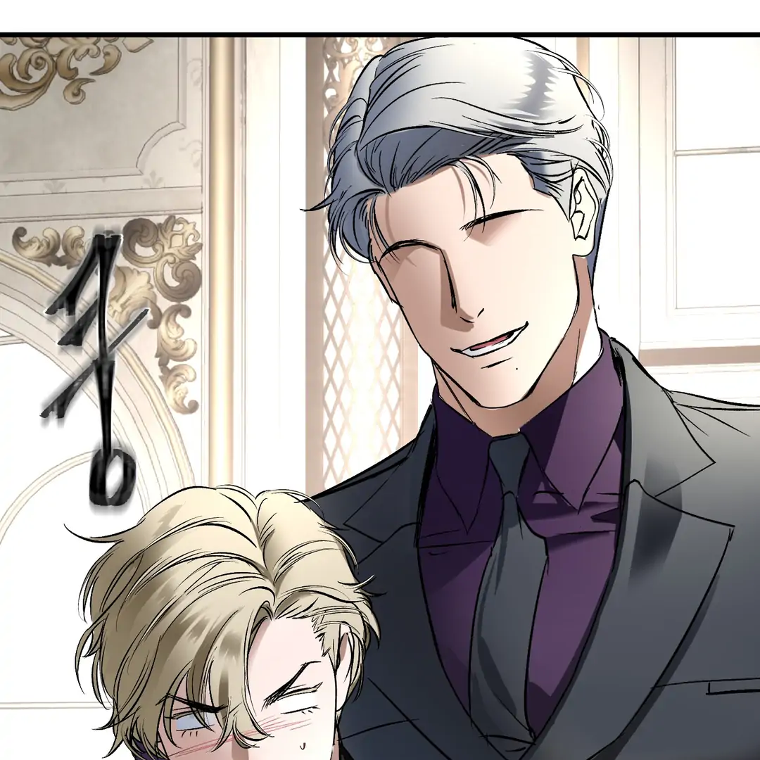 Yian’s Restraint Chapter 17 - Page 12 in English