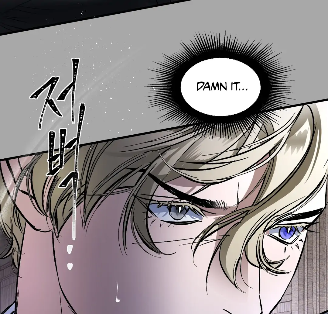 Yian’s Restraint Chapter 17 - Page 126 in English