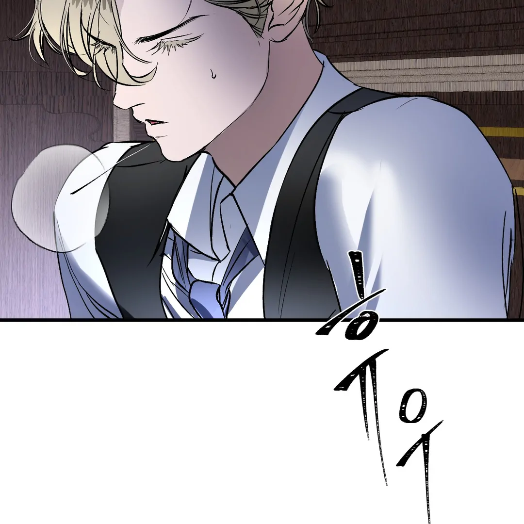 Yian’s Restraint Chapter 17 - Page 133 in English