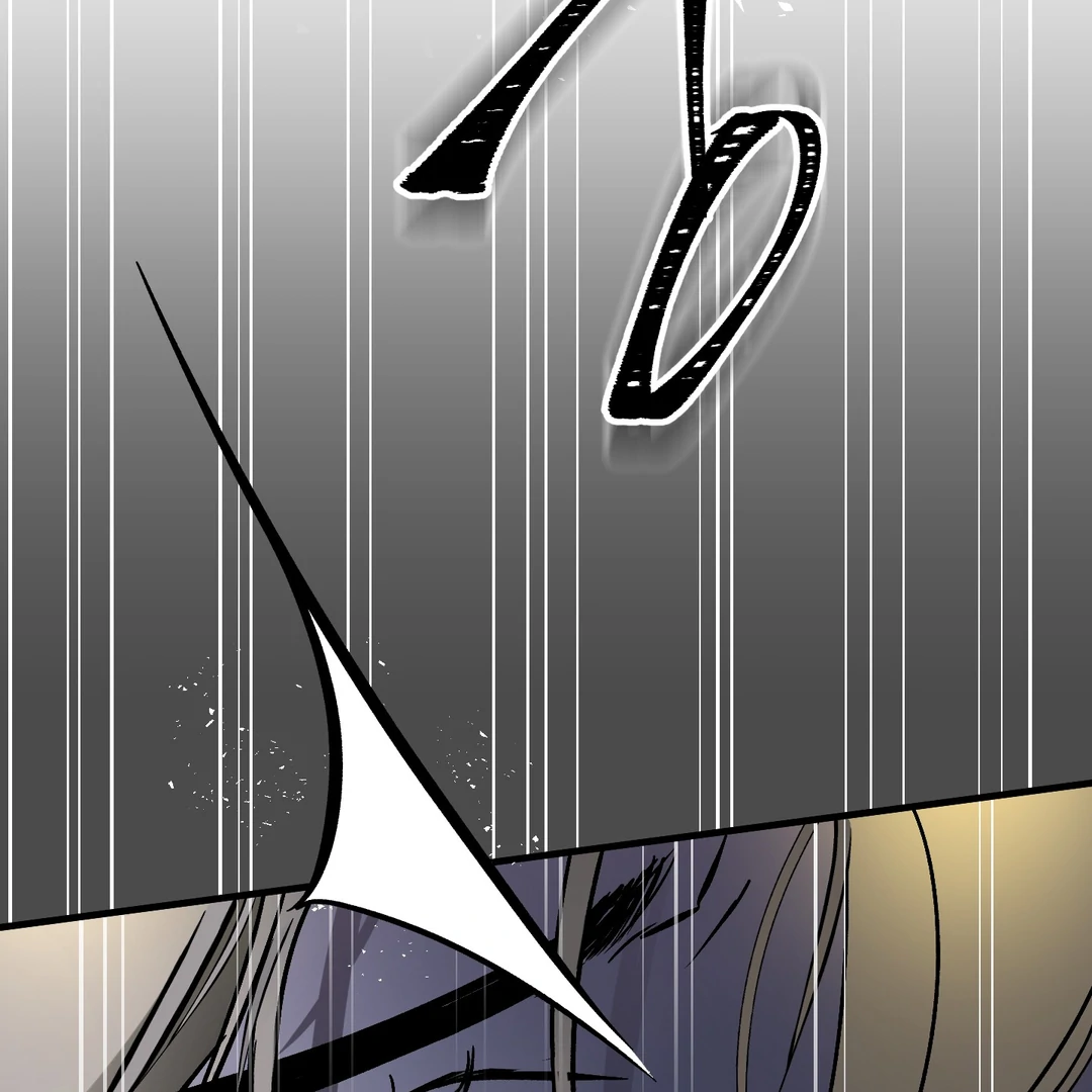 Yian’s Restraint Chapter 17 - Page 137 in English