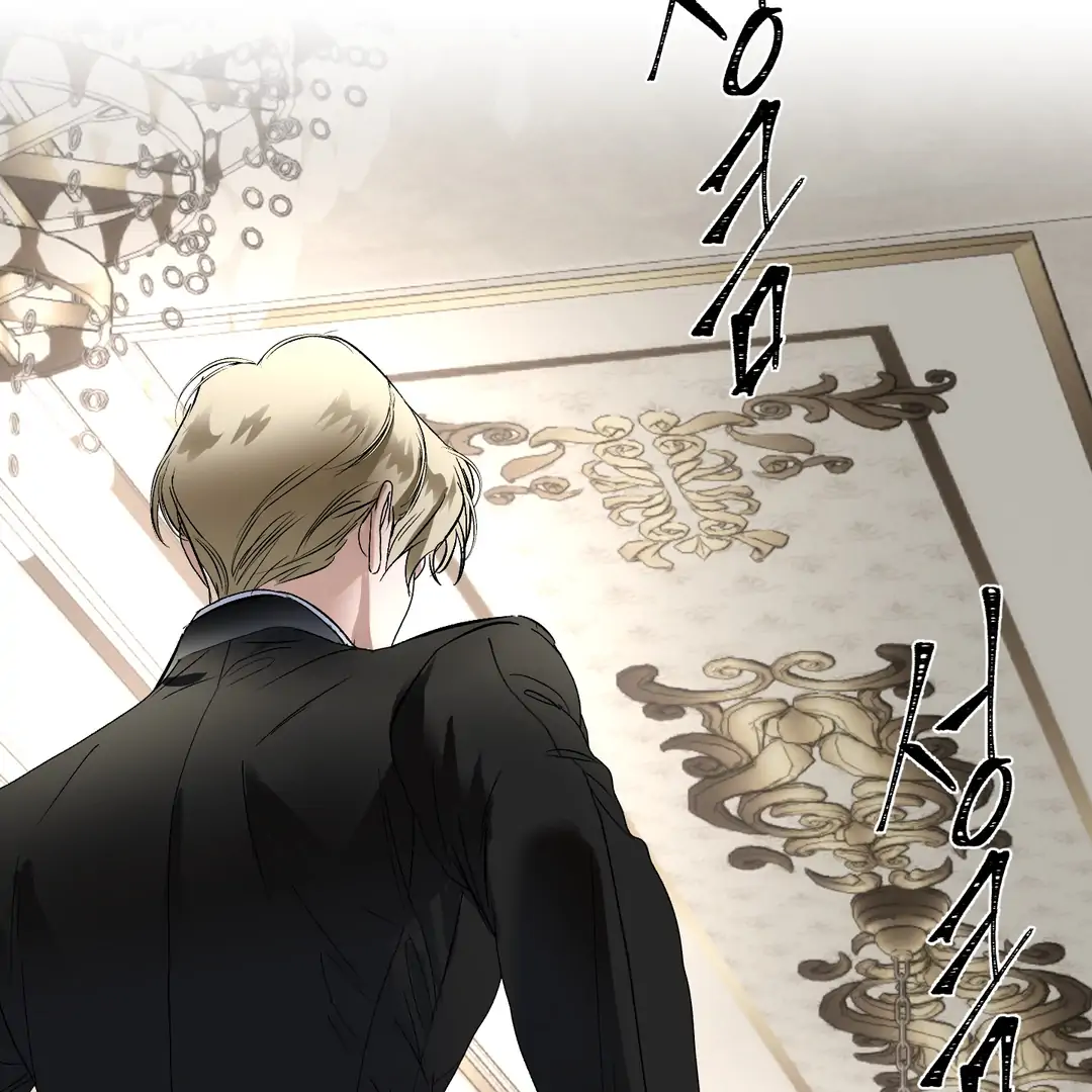 Yian’s Restraint Chapter 17 - Page 32 in English
