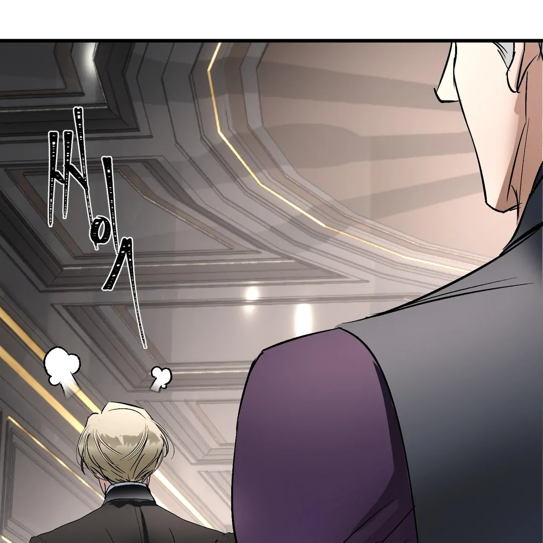 Yian’s Restraint Chapter 17 - Page 54 in English