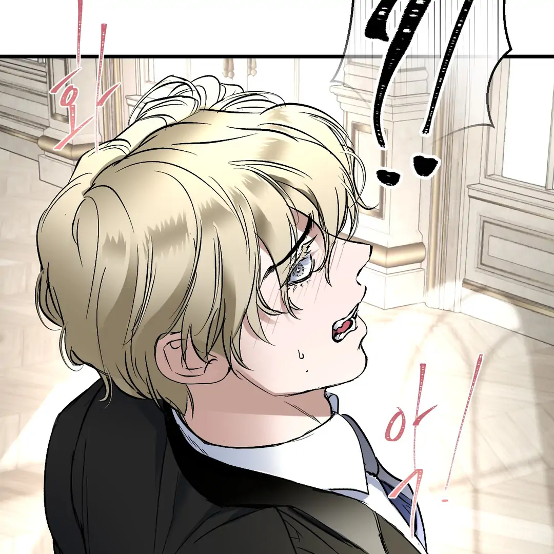 Yian’s Restraint Chapter 17 - Page 9 in English