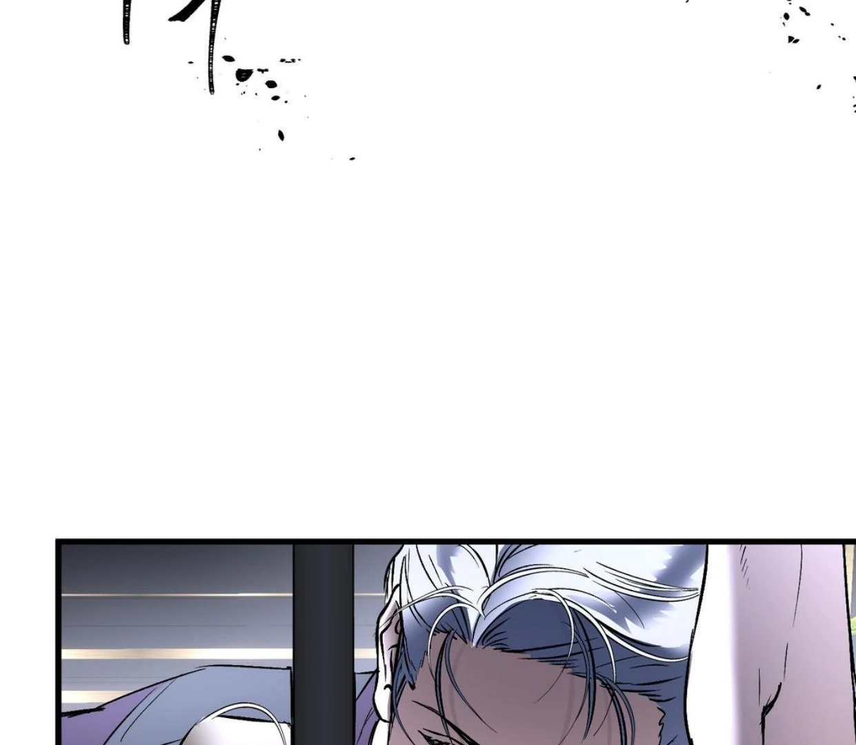 Yian’s Restraint Chapter 18 - Page 104 in English