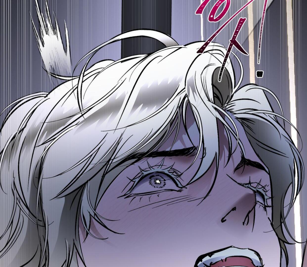 Yian’s Restraint Chapter 18 - Page 120 in English