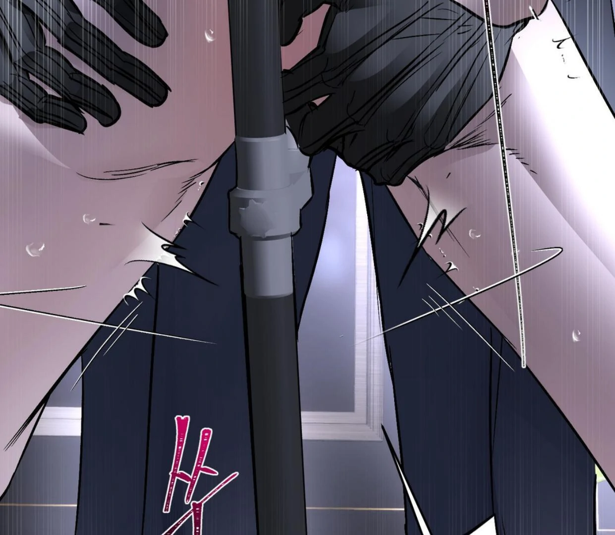 Yian’s Restraint Chapter 18 - Page 127 in English