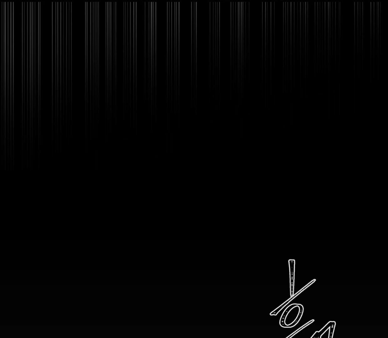 Yian’s Restraint Chapter 18 - Page 131 in English