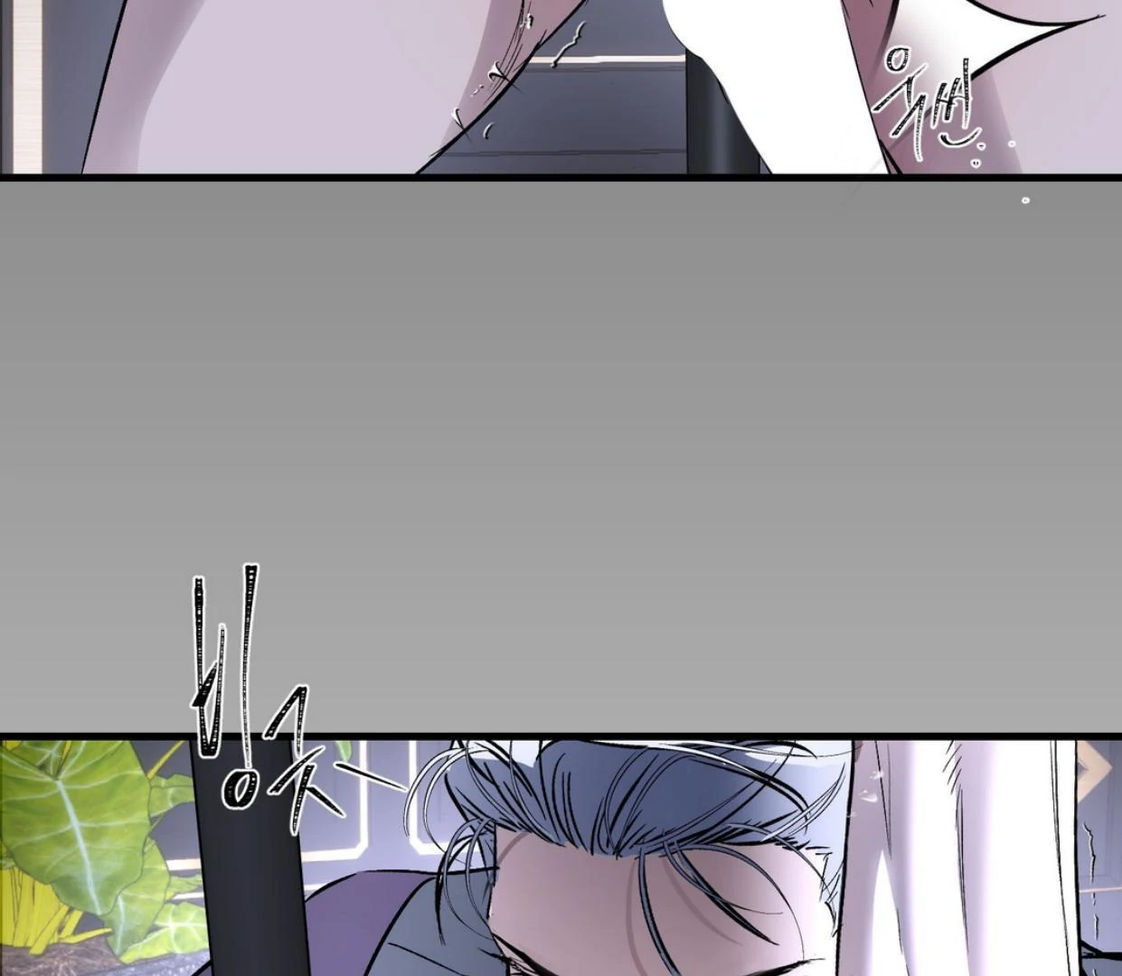 Yian’s Restraint Chapter 18 - Page 135 in English