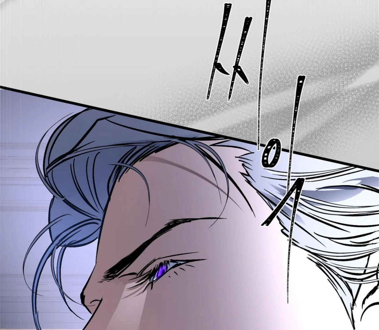 Yian’s Restraint Chapter 18 - Page 152 in English