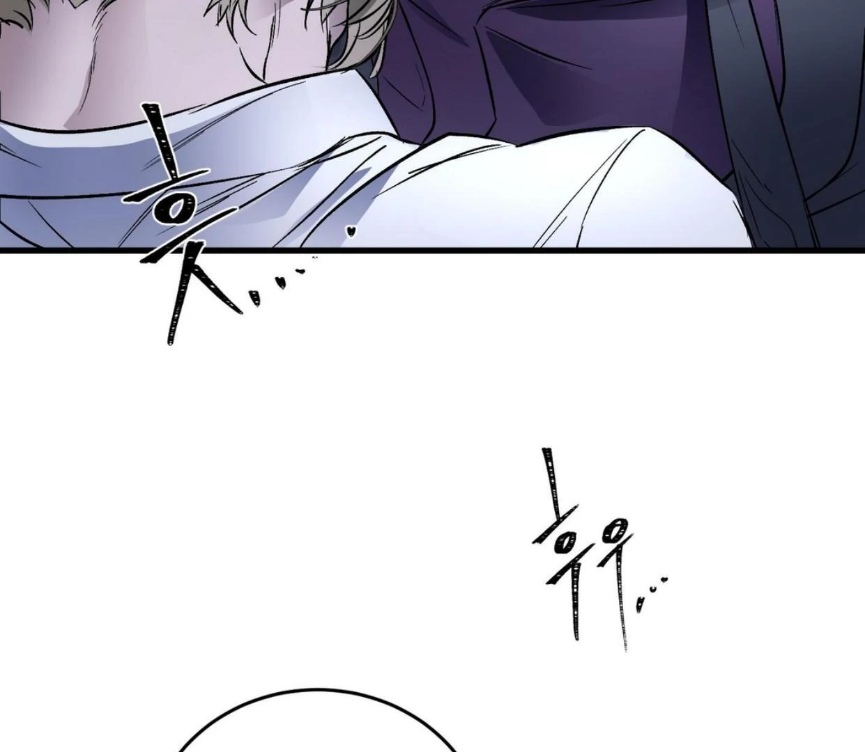 Yian’s Restraint Chapter 18 - Page 43 in English