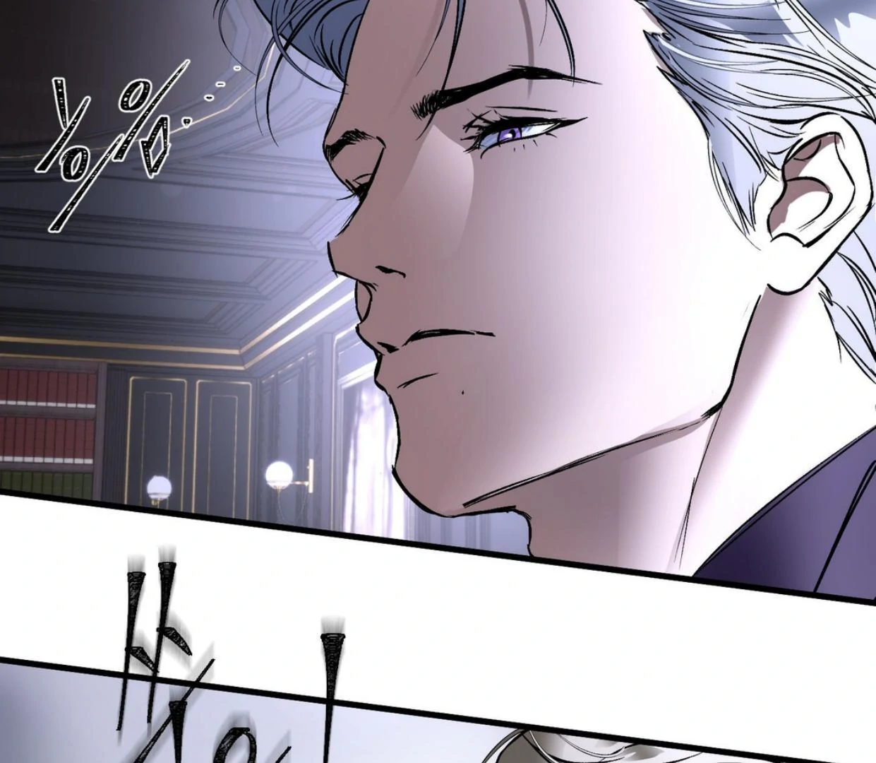 Yian’s Restraint Chapter 18 - Page 48 in English