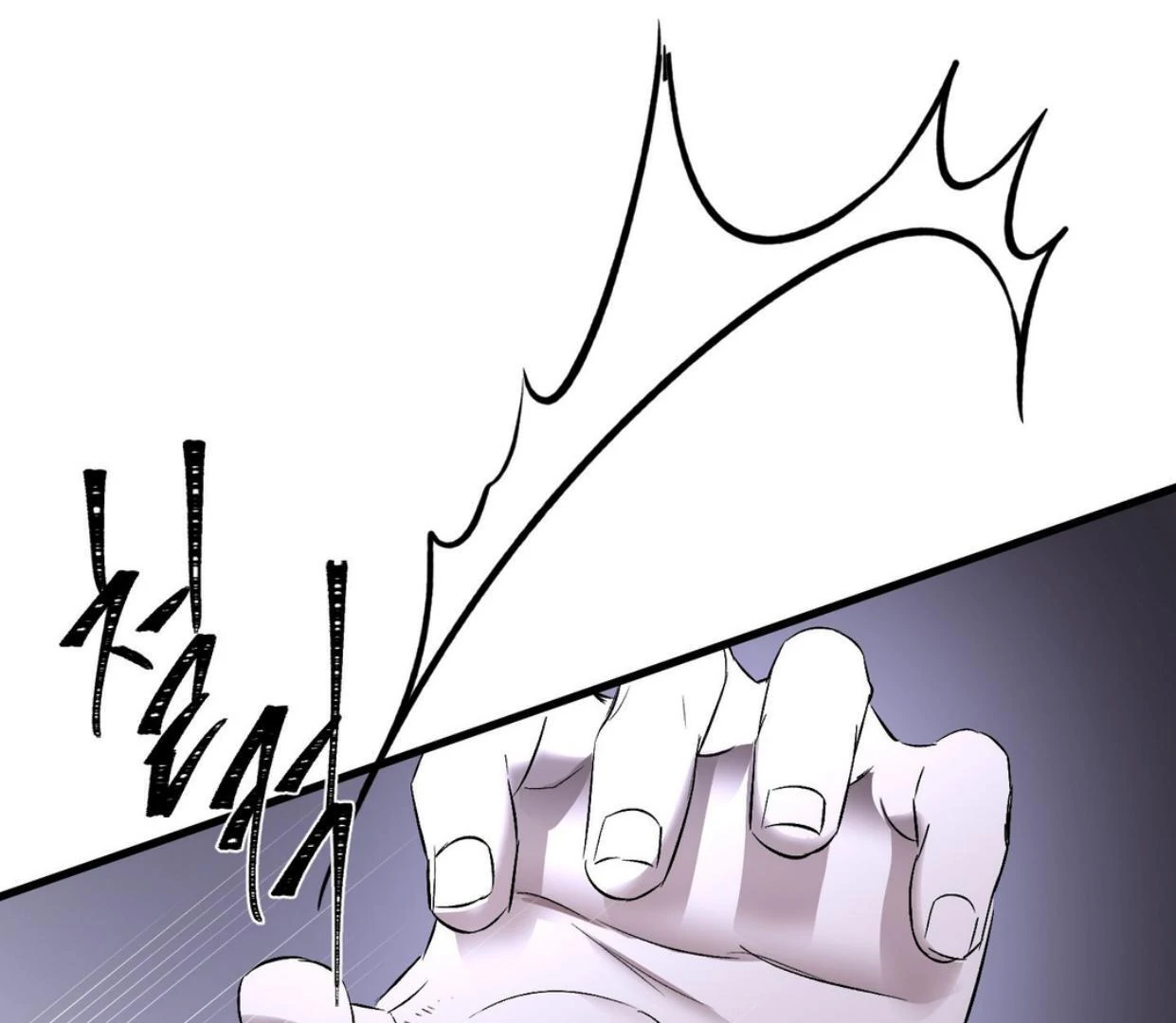 Yian’s Restraint Chapter 18 - Page 60 in English