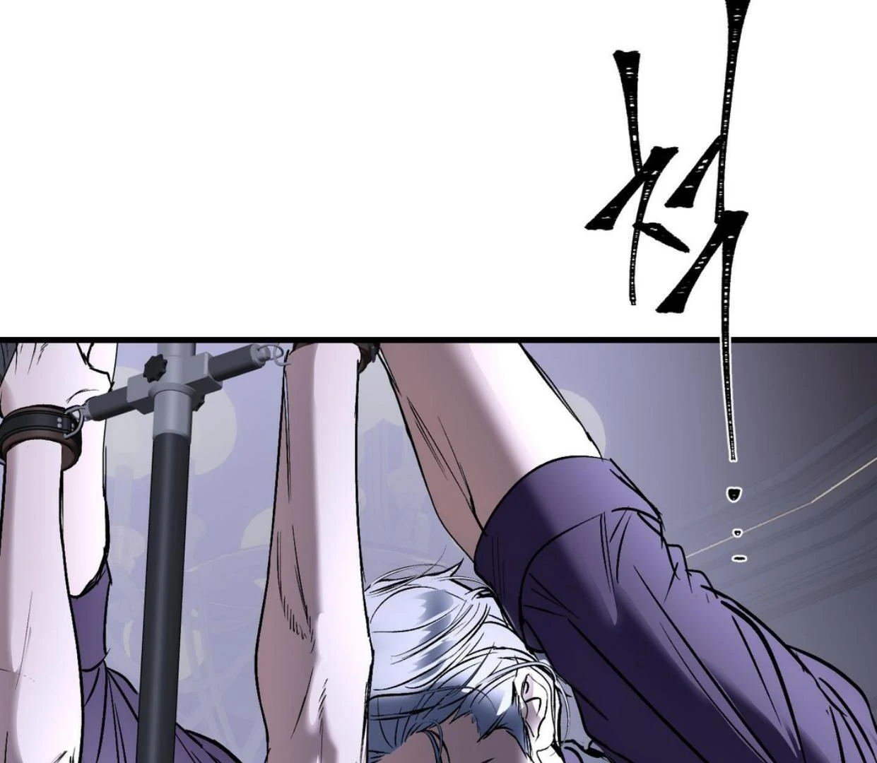 Yian’s Restraint Chapter 18 - Page 74 in English