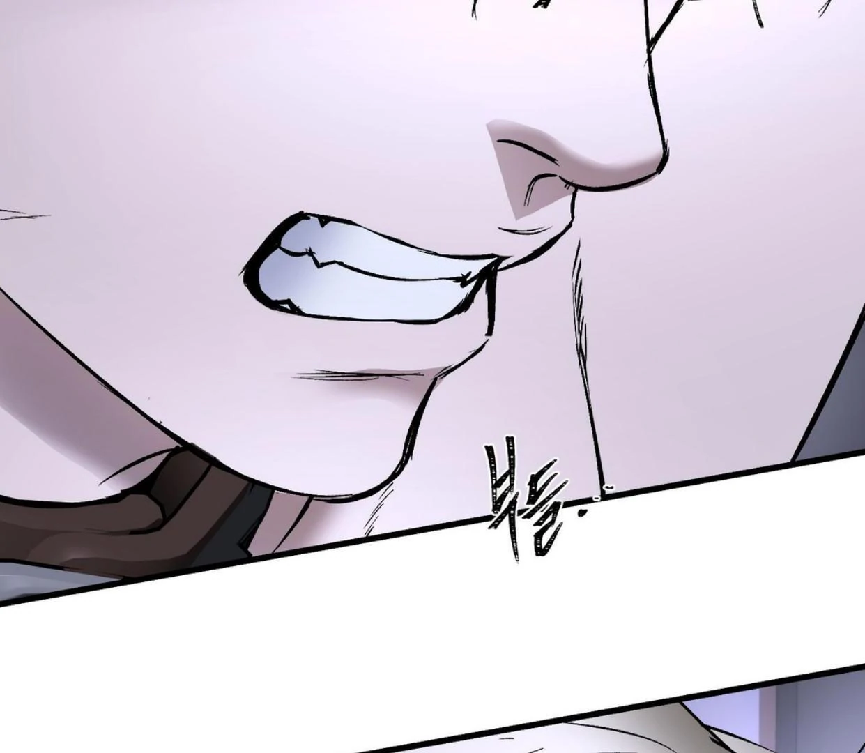 Yian’s Restraint Chapter 18 - Page 80 in English