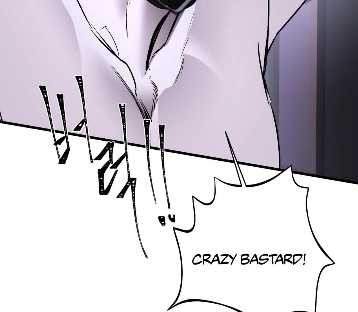 Yian’s Restraint Chapter 18 - Page 82 in English
