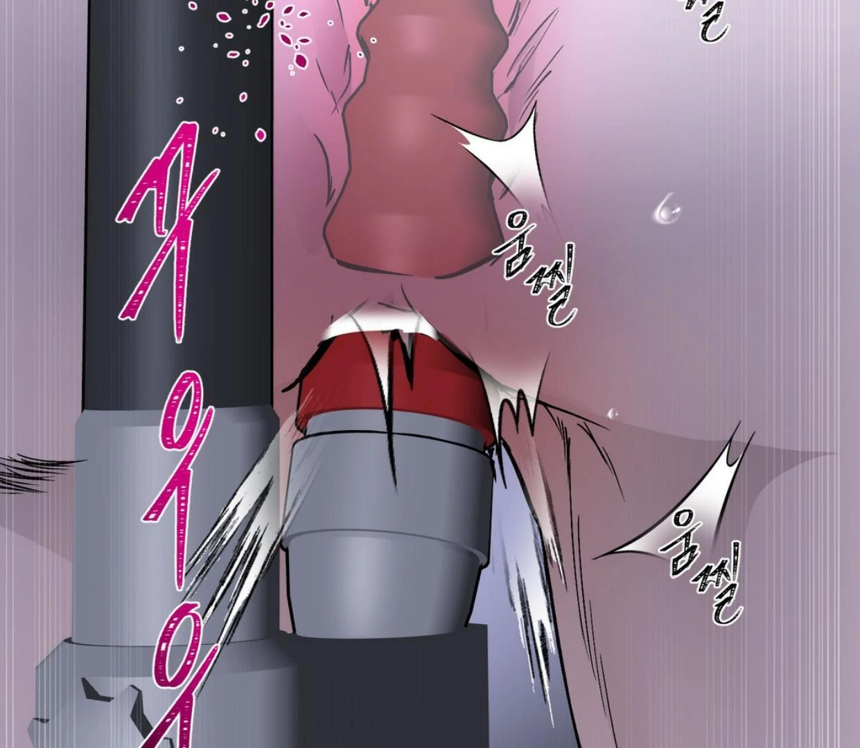 Yian’s Restraint Chapter 18 - Page 92 in English