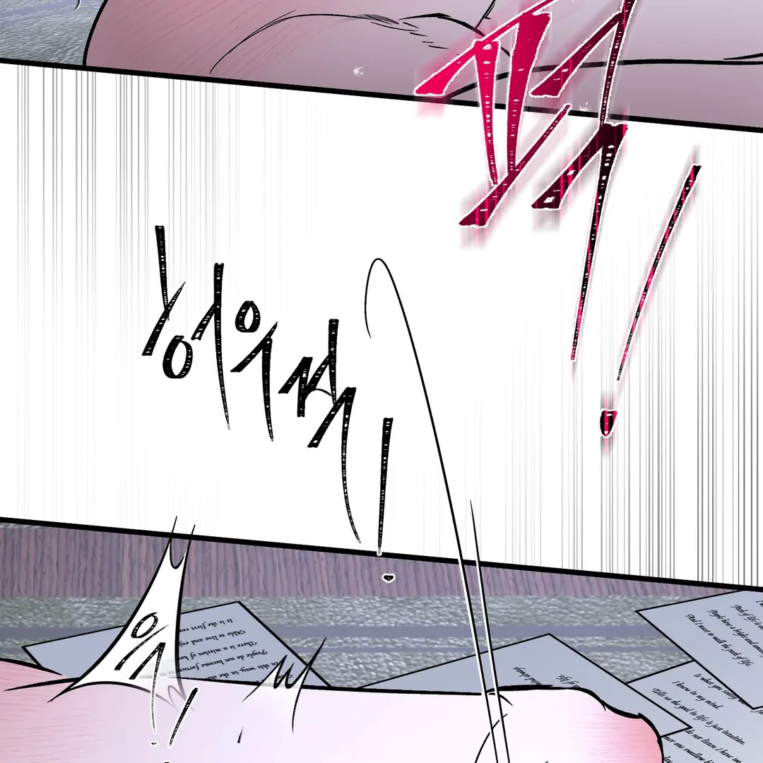 Yian’s Restraint Chapter 19 - Page 110 in English