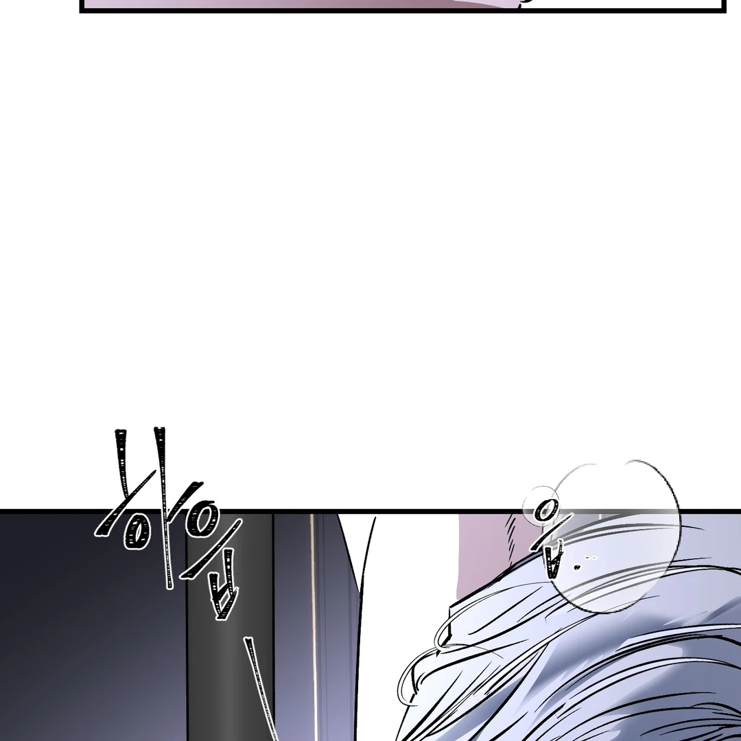 Yian’s Restraint Chapter 19 - Page 13 in English