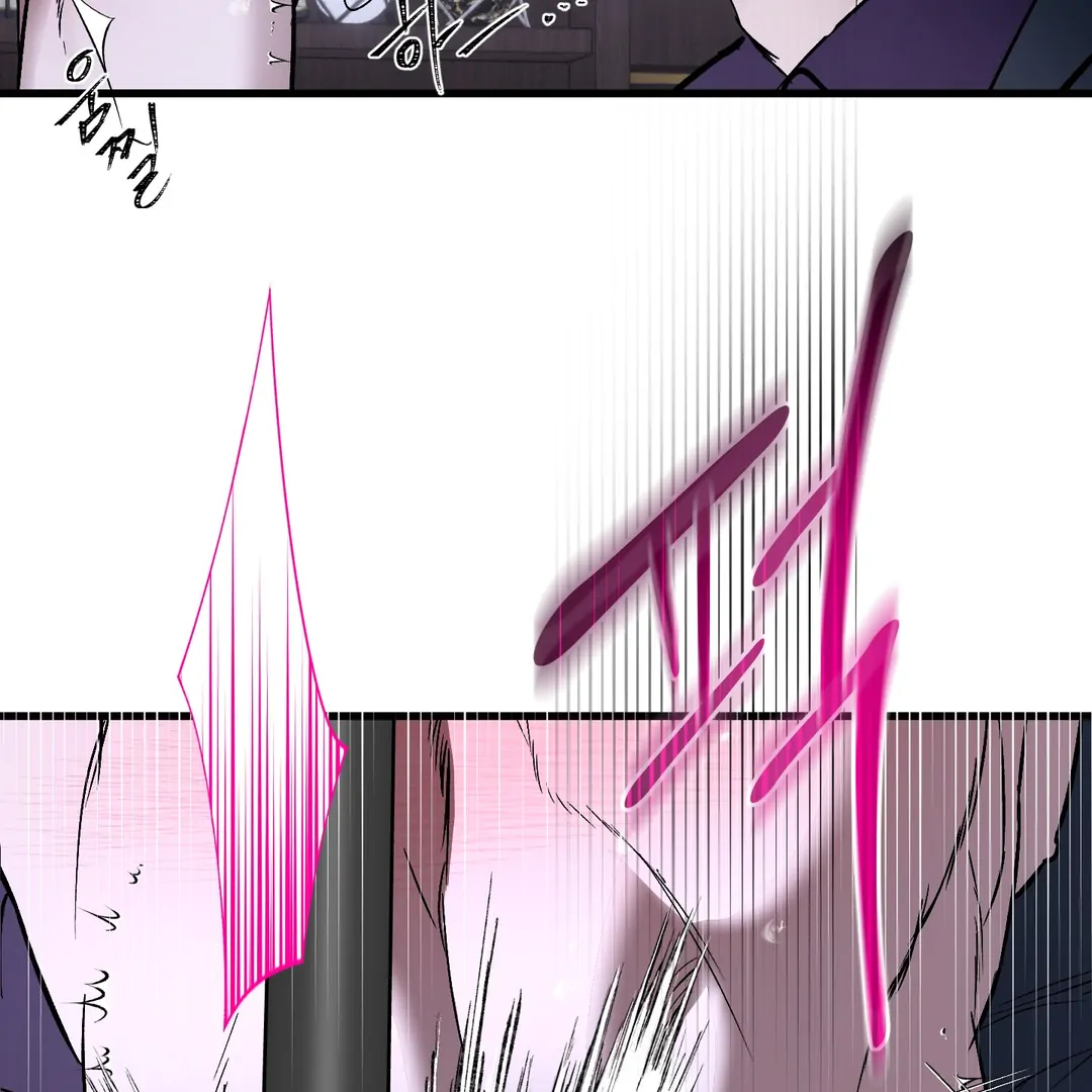 Yian’s Restraint Chapter 19 - Page 58 in English