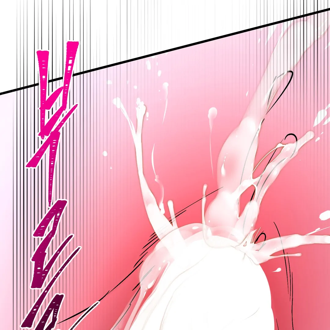 Yian’s Restraint Chapter 19 - Page 71 in English