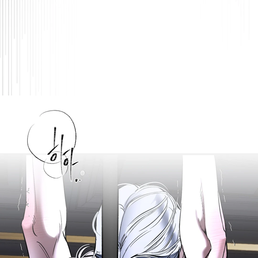 Yian’s Restraint Chapter 19 - Page 74 in English