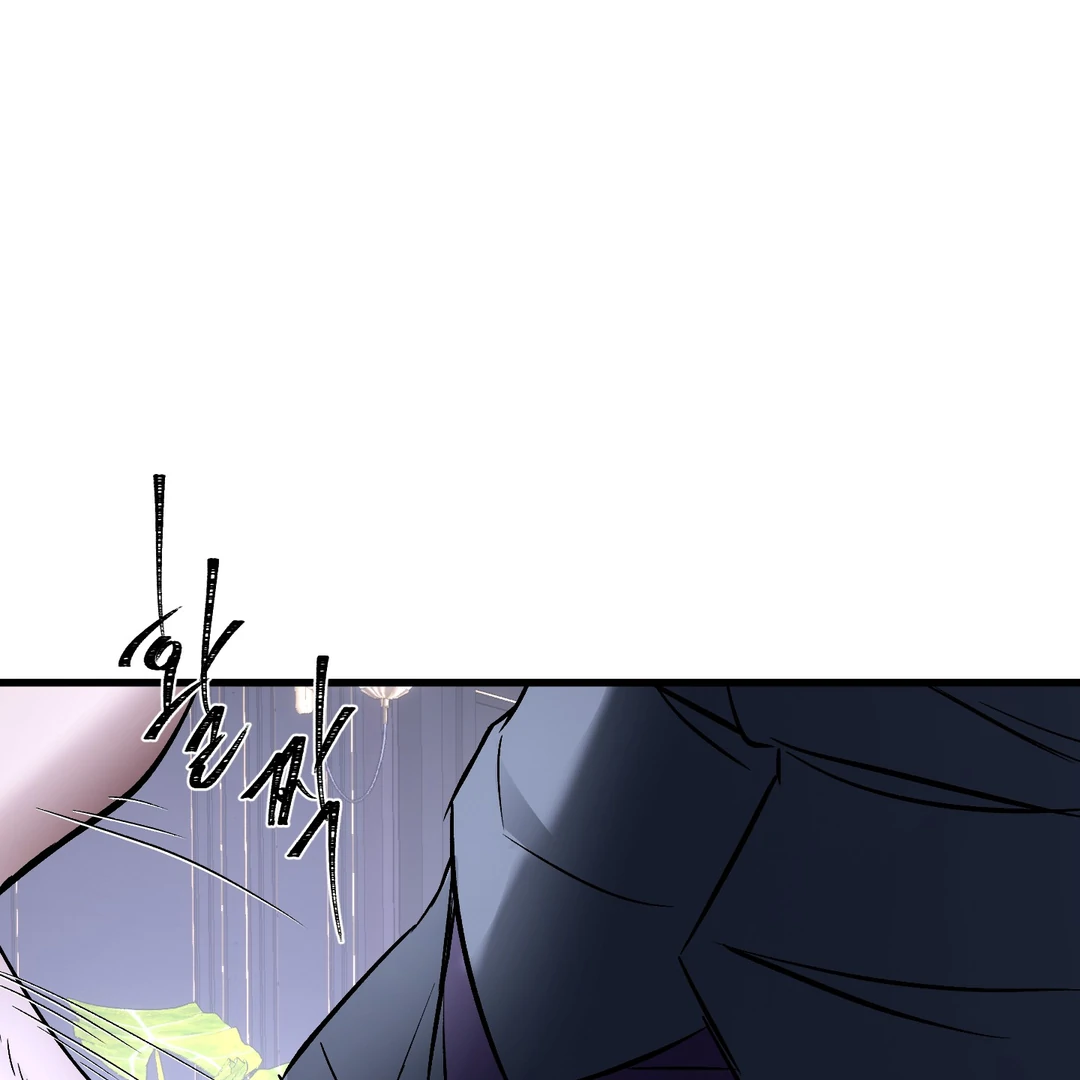 Yian’s Restraint Chapter 19 - Page 94 in English