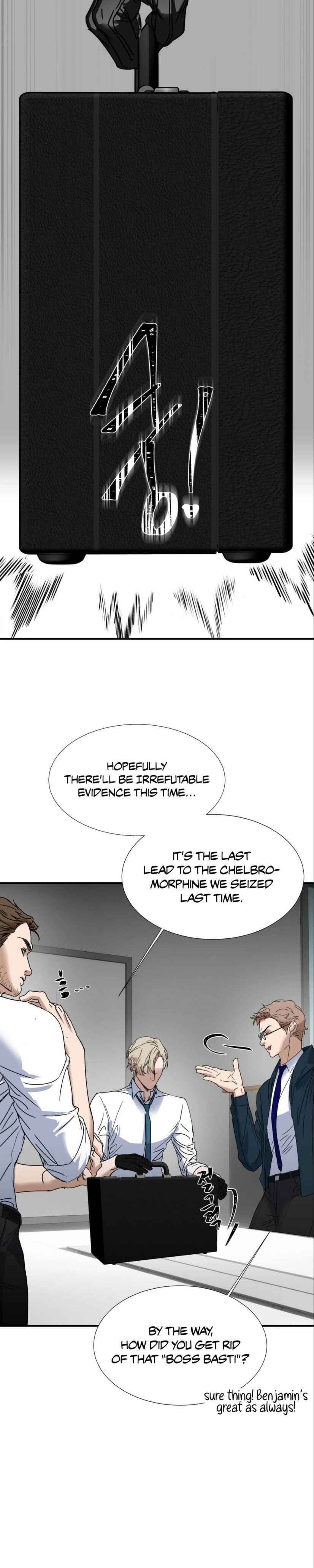 Yian’s Restraint Chapter 2 - Page 7 in English