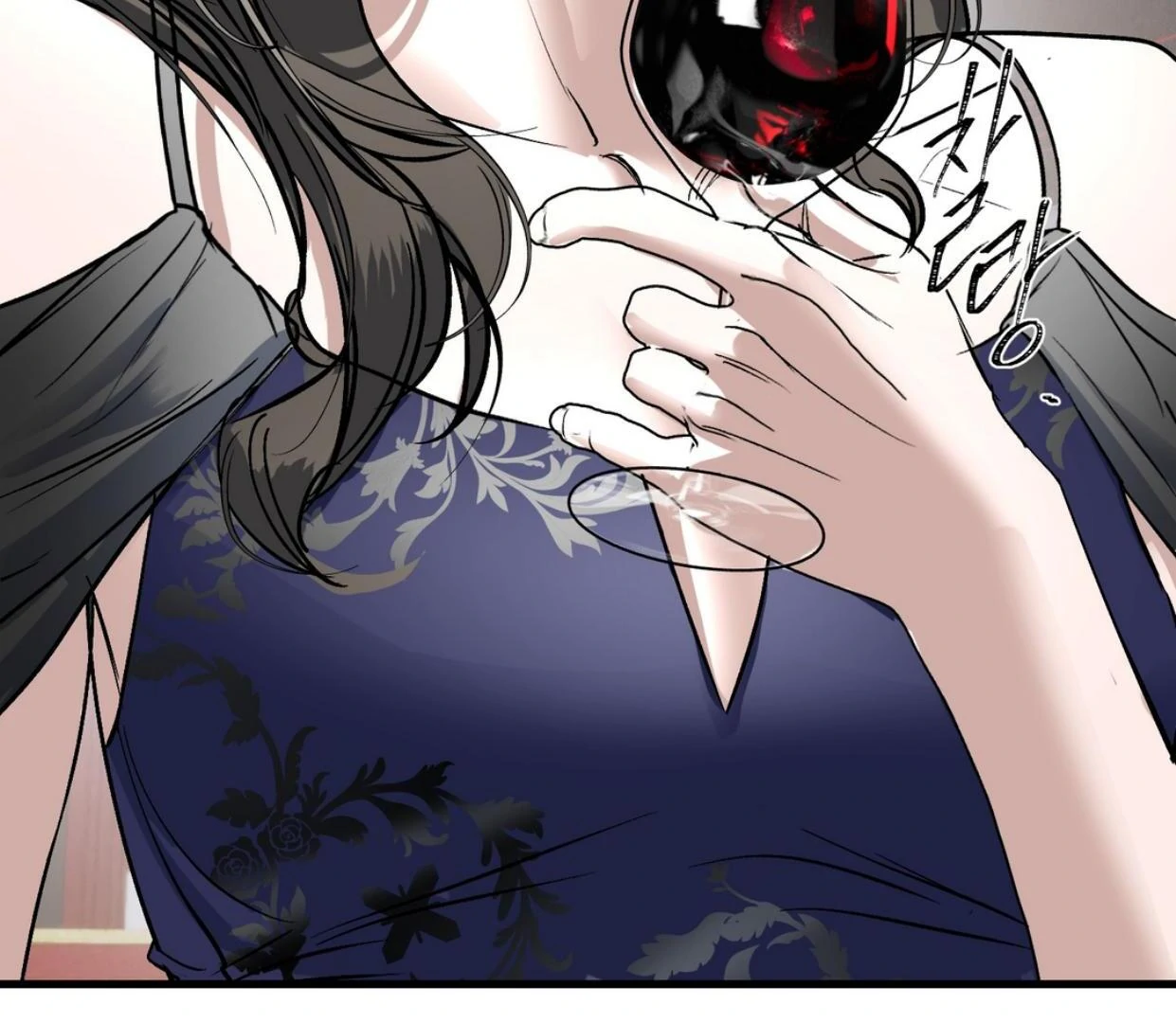 Yian’s Restraint Chapter 20 - Page 108 in English