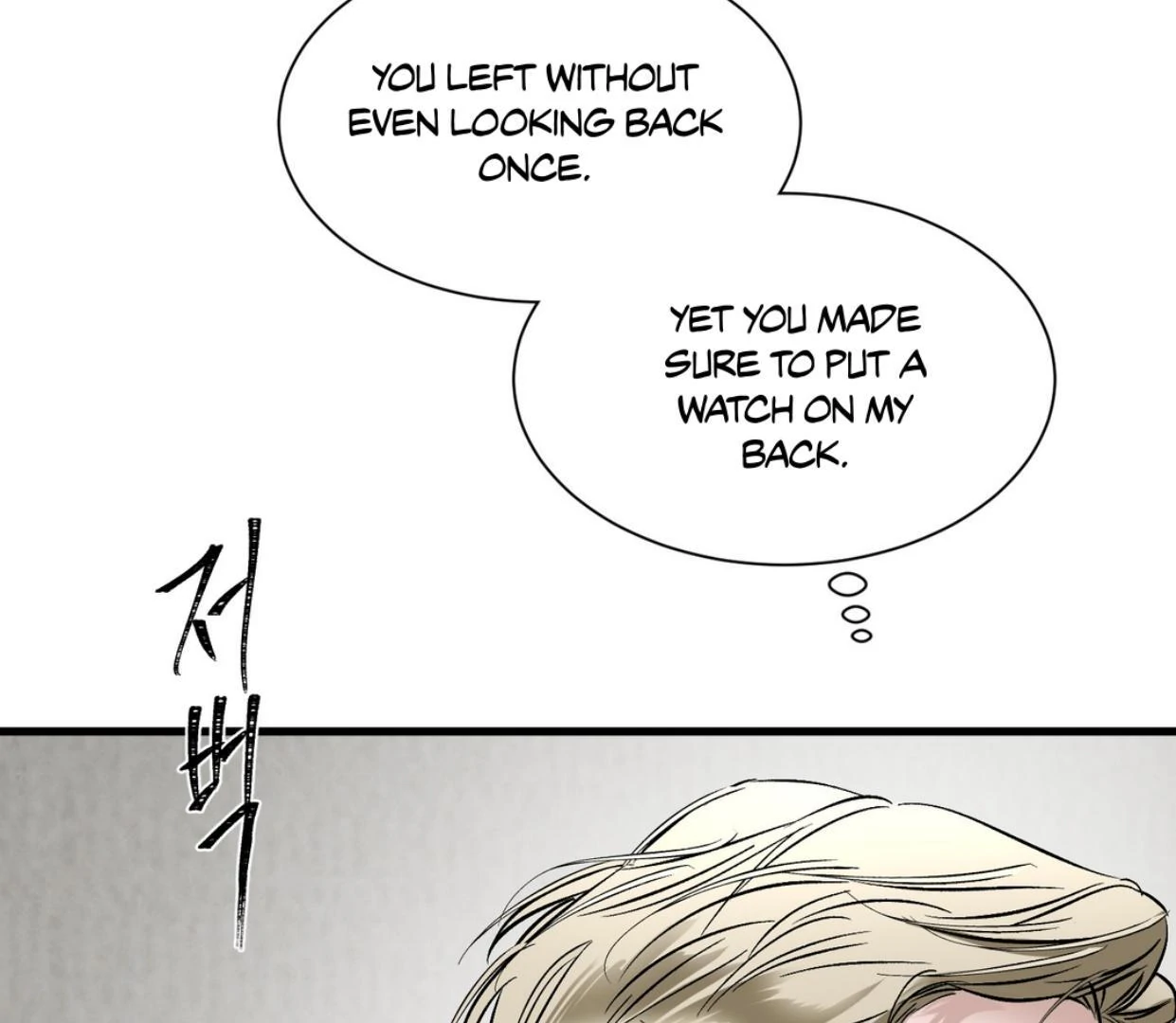 Yian’s Restraint Chapter 20 - Page 117 in English