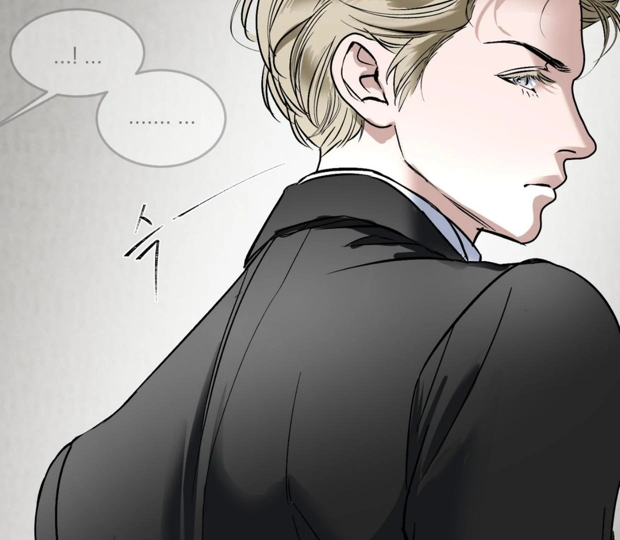 Yian’s Restraint Chapter 20 - Page 118 in English