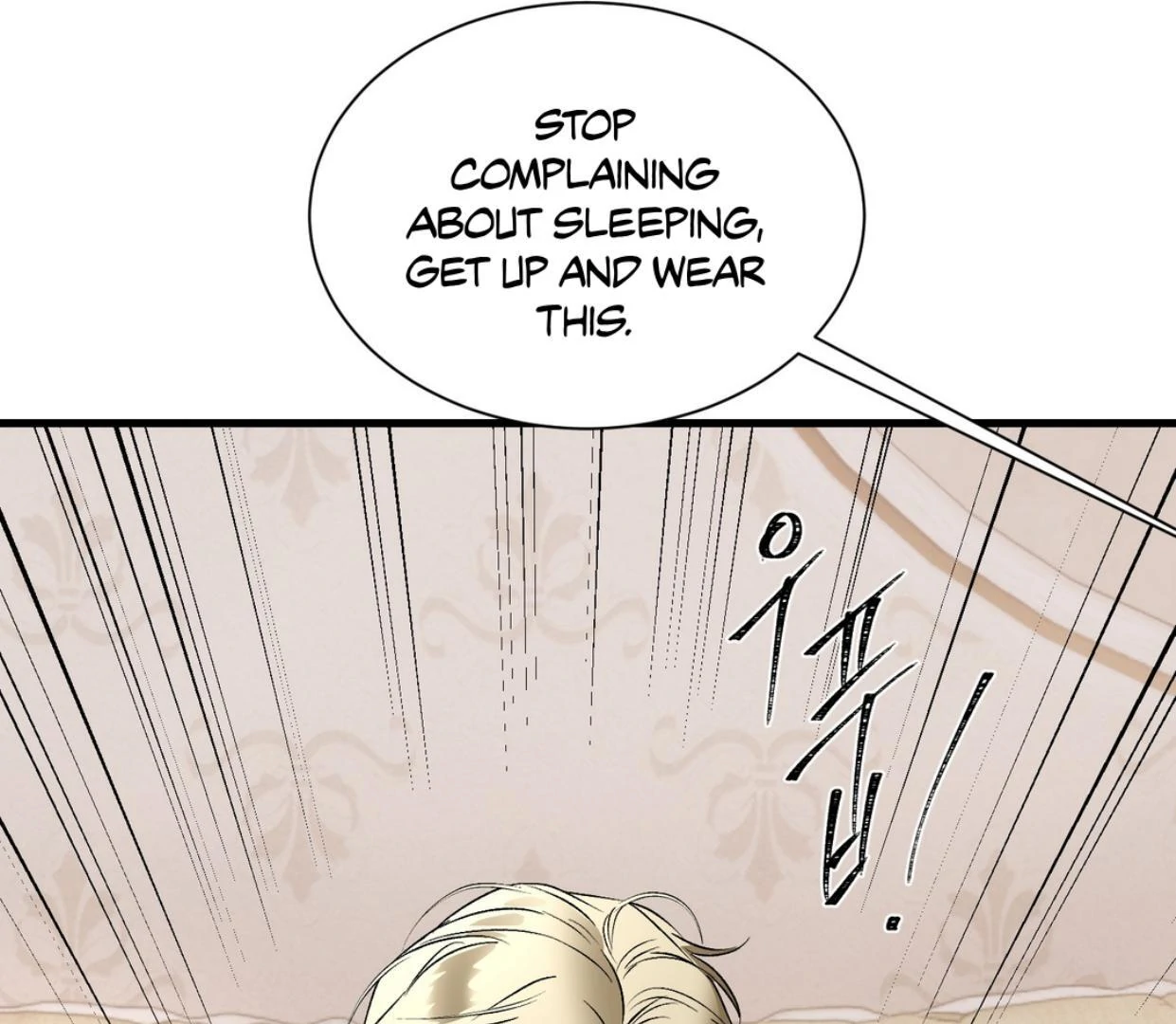 Yian’s Restraint Chapter 20 - Page 14 in English