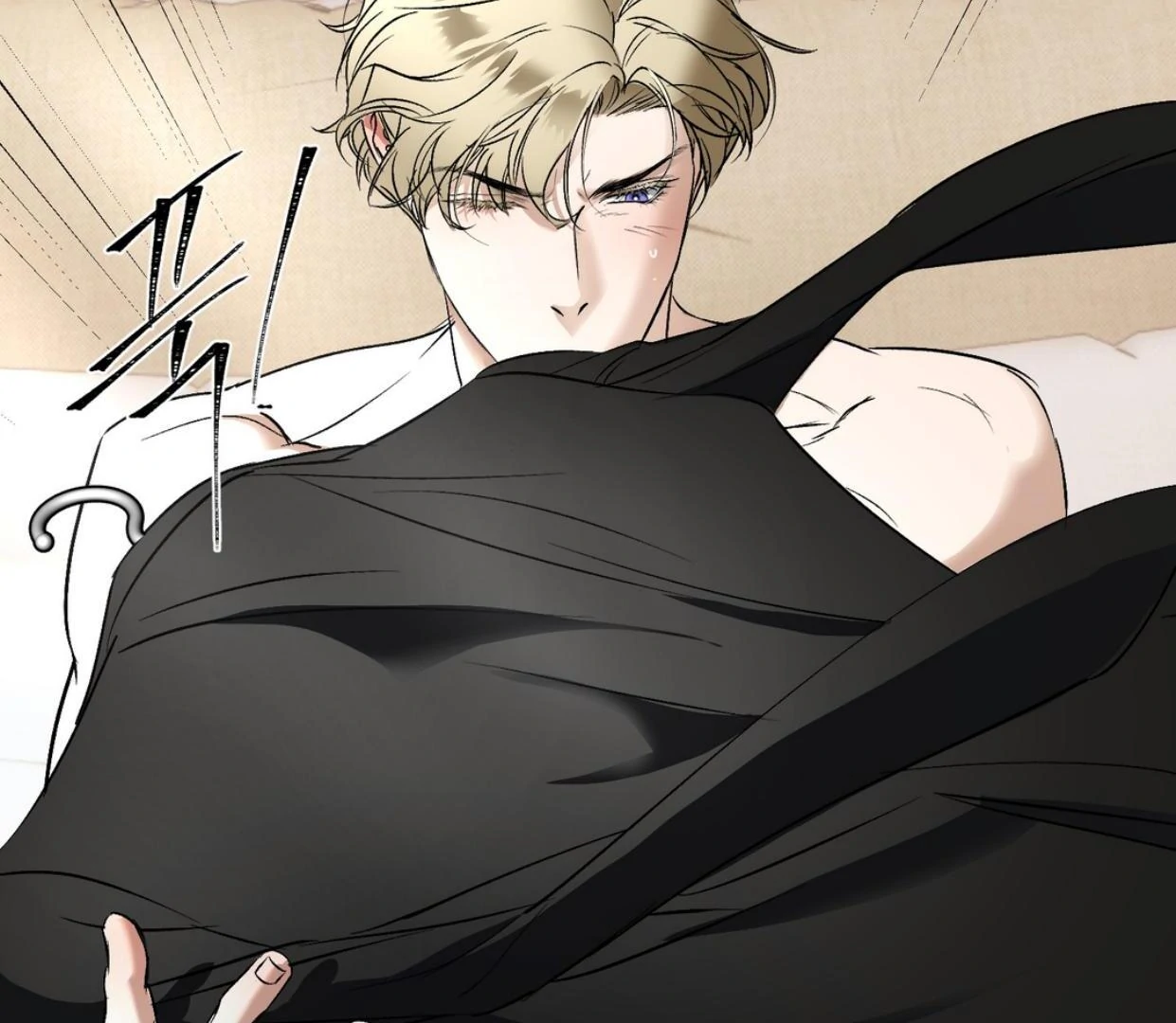 Yian’s Restraint Chapter 20 - Page 15 in English