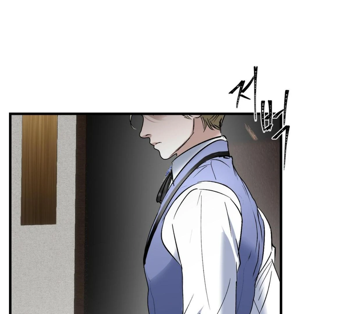 Yian’s Restraint Chapter 20 - Page 153 in English