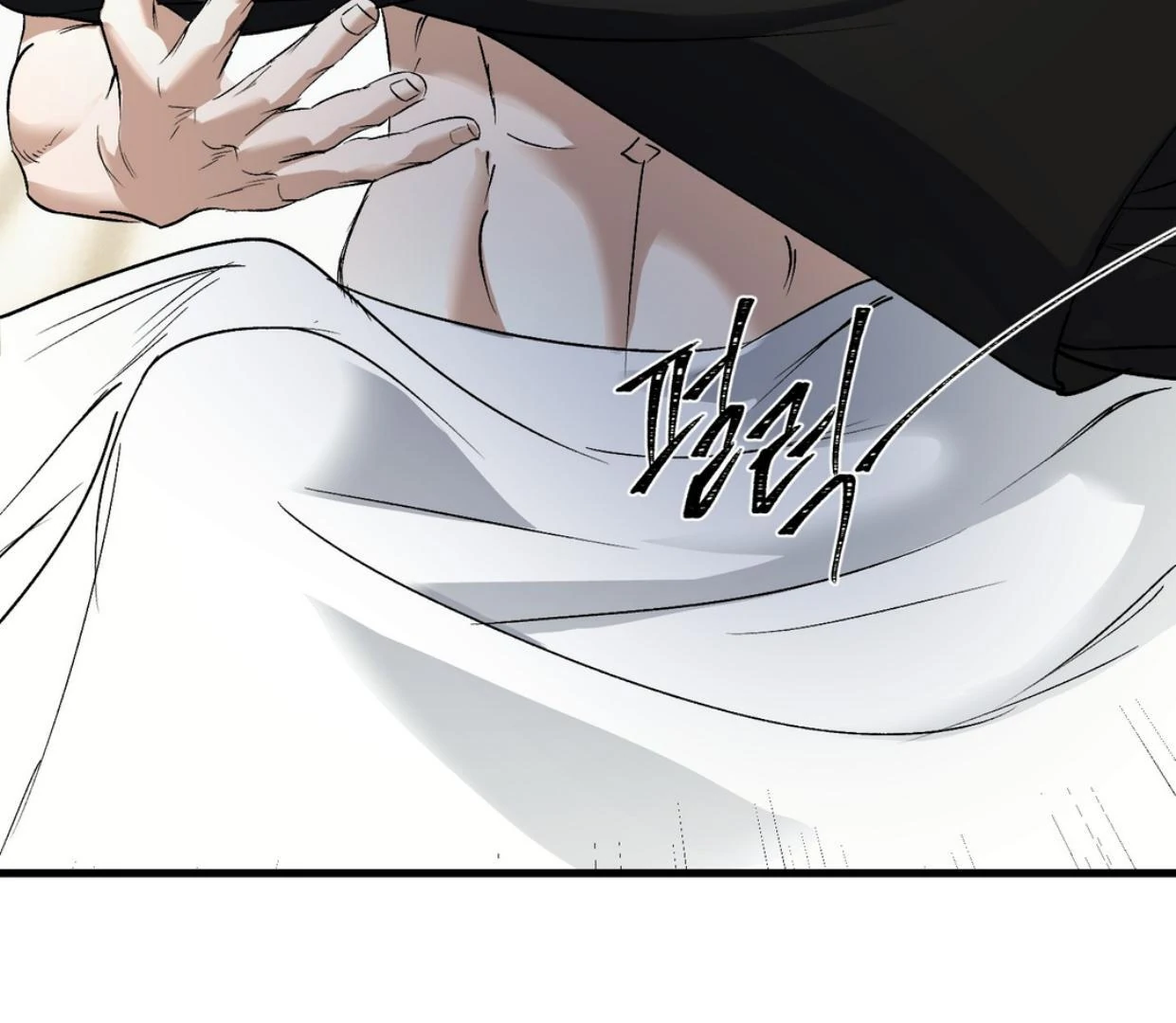 Yian’s Restraint Chapter 20 - Page 16 in English