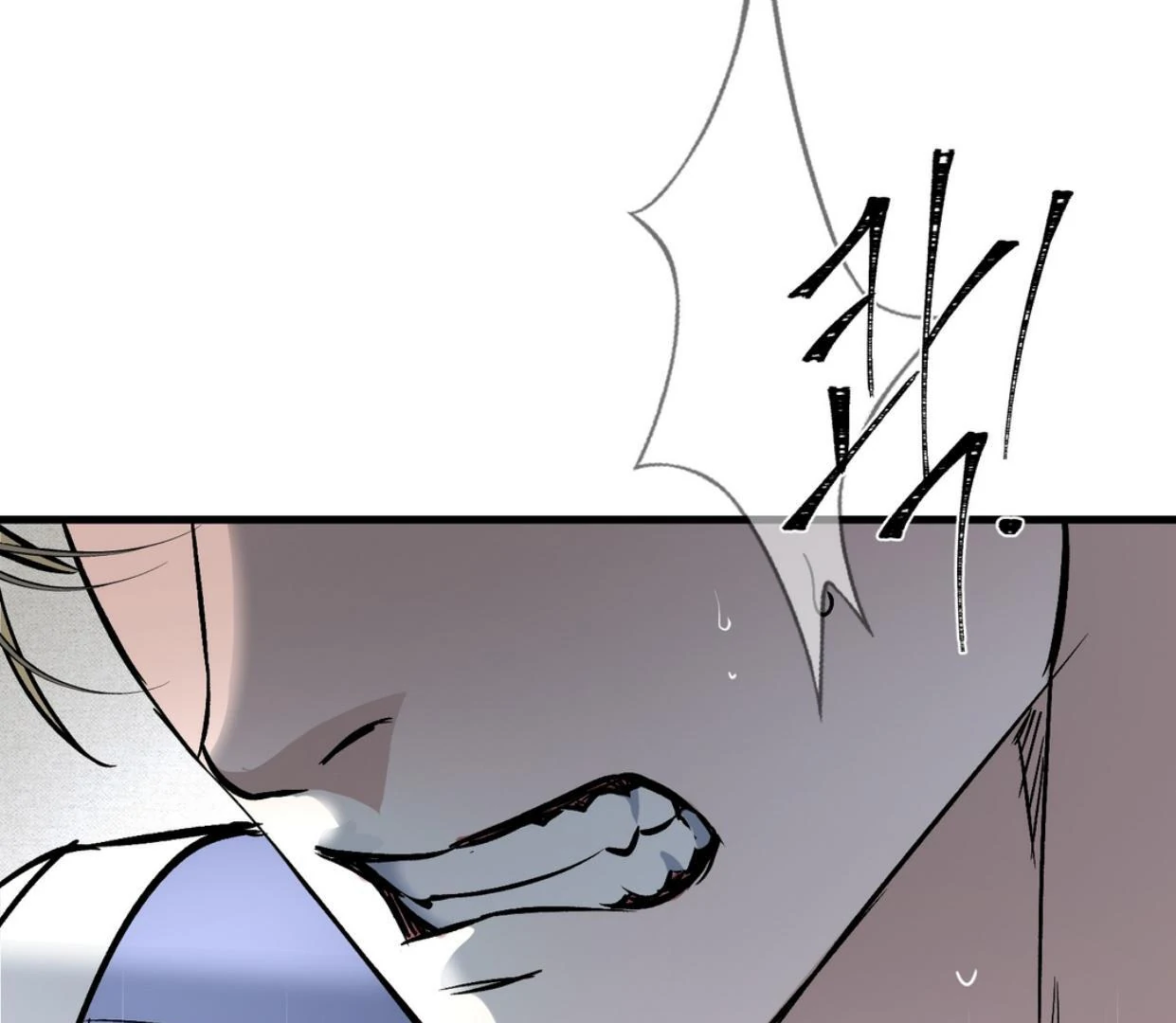 Yian’s Restraint Chapter 20 - Page 161 in English