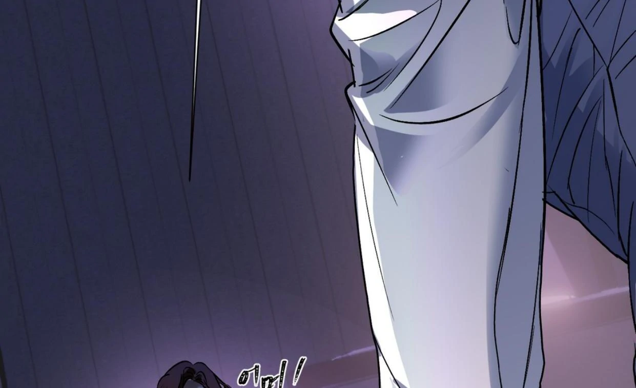 Yian’s Restraint Chapter 20 - Page 183 in English