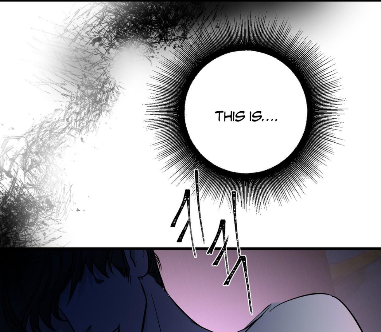Yian’s Restraint Chapter 20 - Page 185 in English