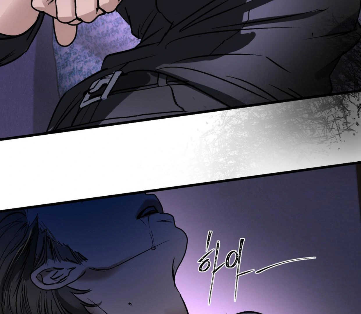 Yian’s Restraint Chapter 20 - Page 187 in English