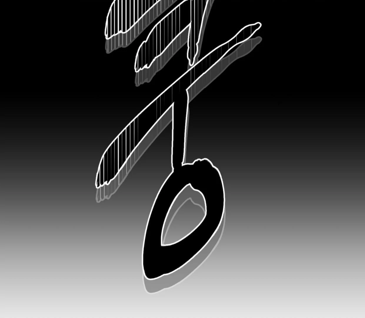 Yian’s Restraint Chapter 20 - Page 196 in English