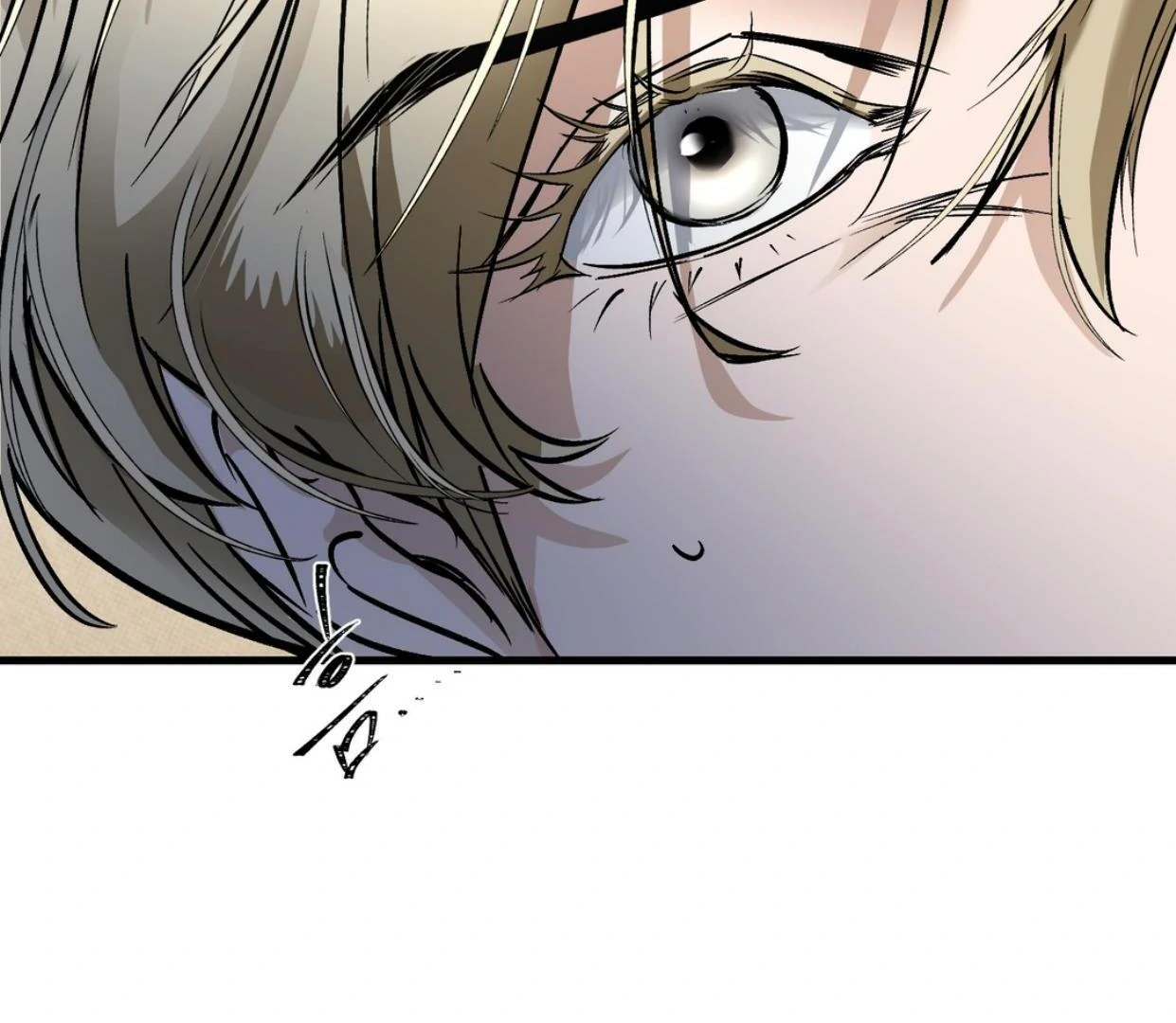 Yian’s Restraint Chapter 20 - Page 21 in English