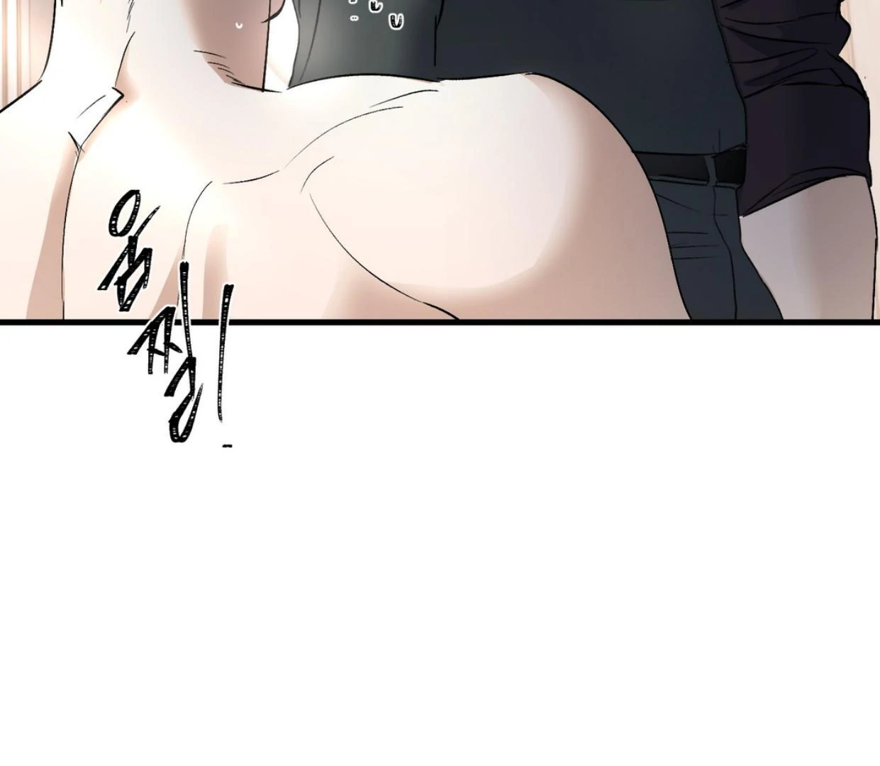 Yian’s Restraint Chapter 20 - Page 24 in English