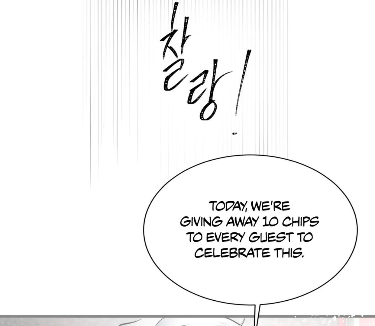 Yian’s Restraint Chapter 20 - Page 45 in English