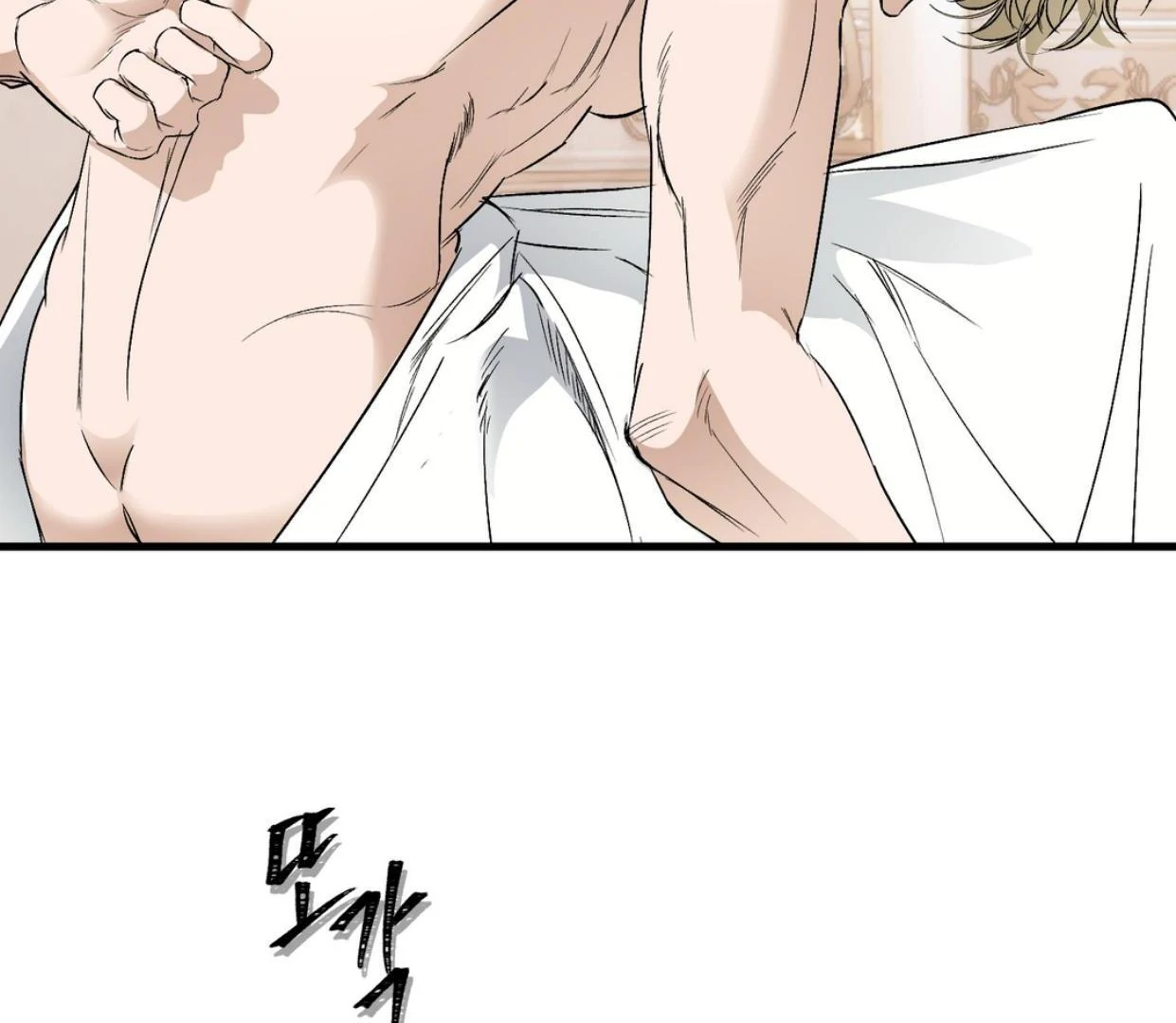 Yian’s Restraint Chapter 20 - Page 5 in English