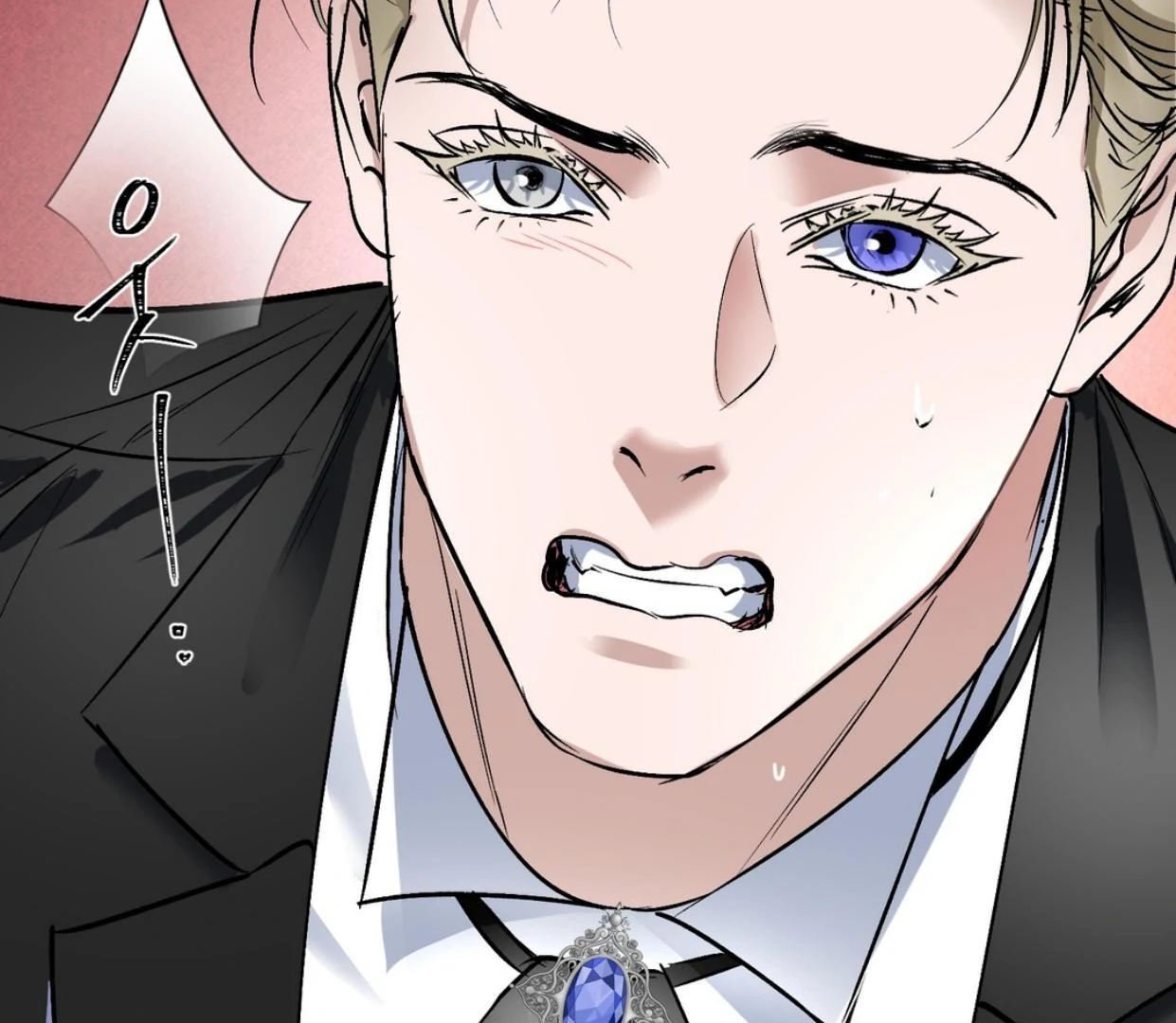 Yian’s Restraint Chapter 20 - Page 52 in English