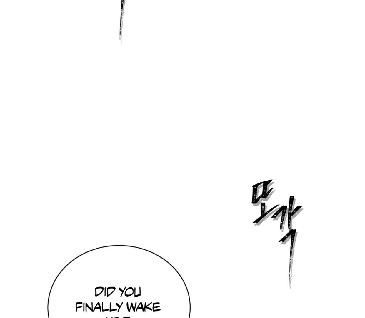Yian’s Restraint Chapter 20 - Page 6 in English
