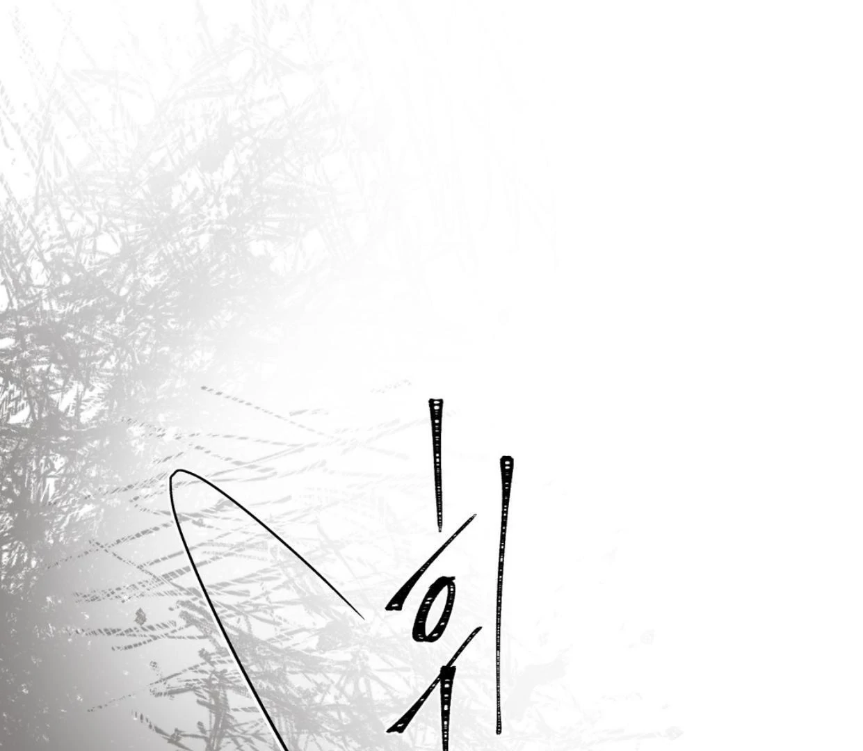 Yian’s Restraint Chapter 20 - Page 62 in English